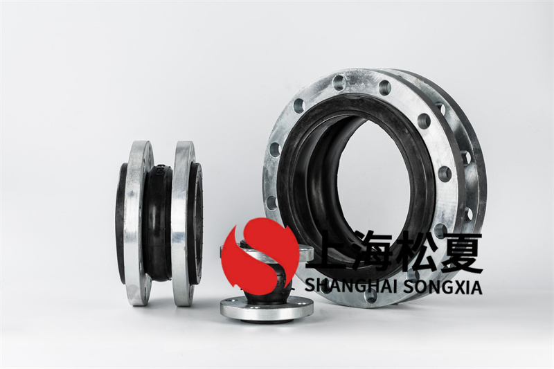 單可扭曲隔震伸縮節(jié)的運(yùn)用普遍