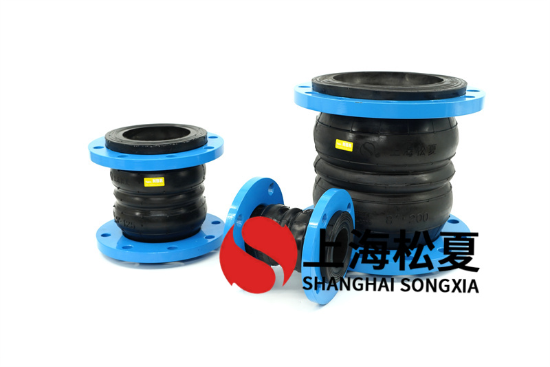 國標(biāo)橡膠接頭工作壓力