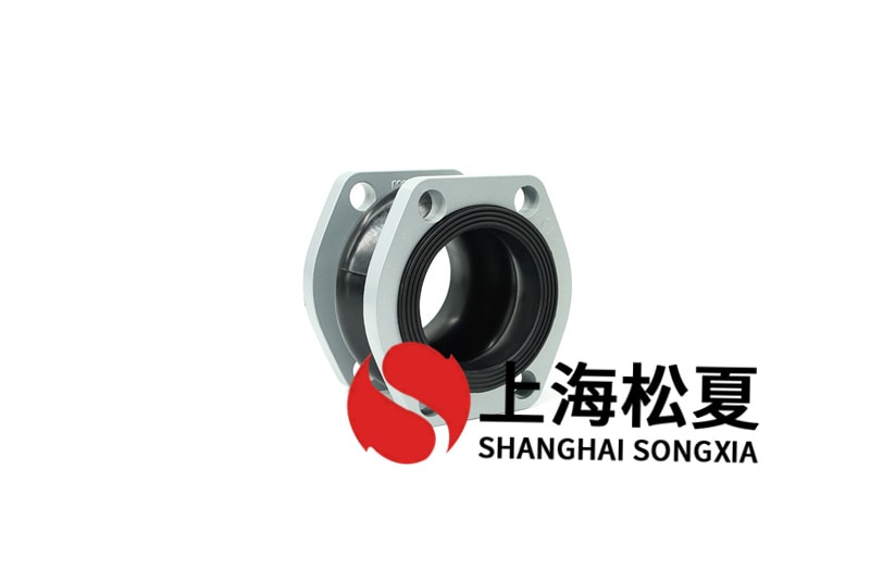 PN16橡膠接頭都廣泛運(yùn)用于什么行業(yè)？