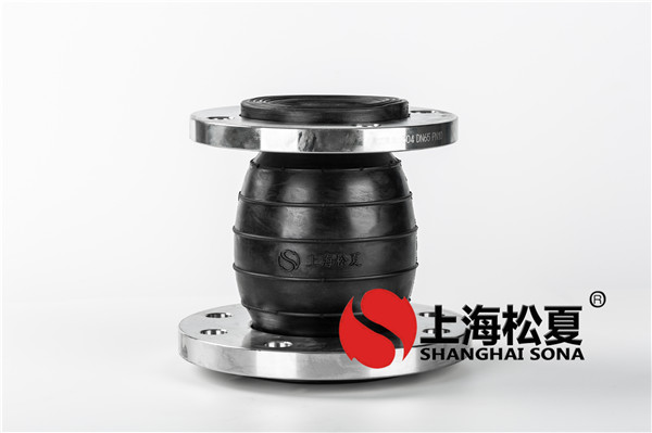 耐負(fù)壓橡膠軟接頭有哪些要求？