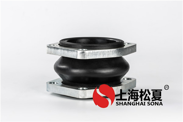 橡膠接頭使用中的龜裂問(wèn)題？