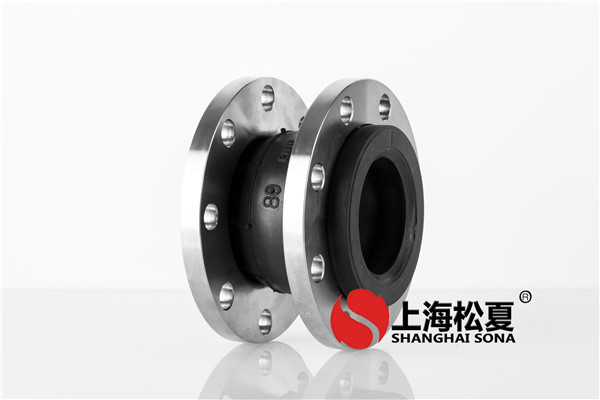 可曲撓橡膠接頭選用說(shuō)明 可曲撓橡膠接頭選用說(shuō)明