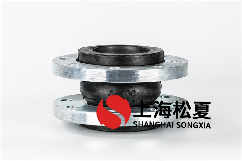 橡膠接頭廠家如何解決環(huán)保問題的？